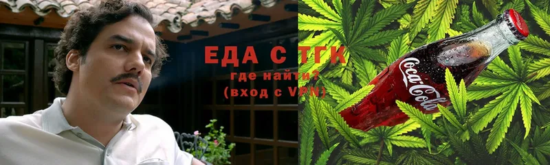 Cannafood конопля  darknet наркотические препараты  Бутурлиновка  закладка 