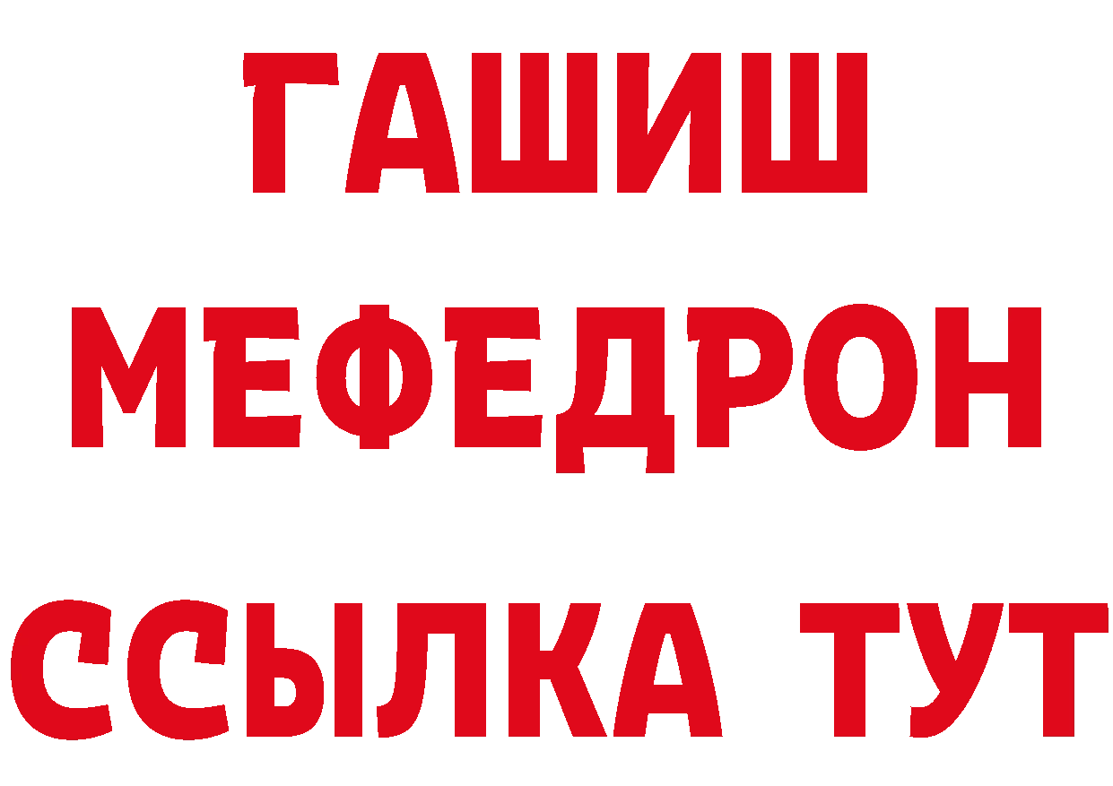 Где продают наркотики? даркнет как зайти Бутурлиновка