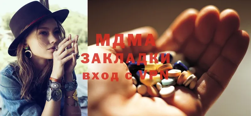 MDMA VHQ  Бутурлиновка 