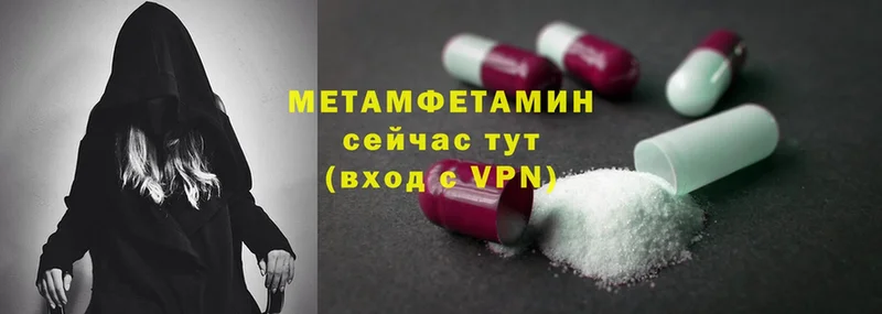 Метамфетамин Methamphetamine  закладки  Бутурлиновка 